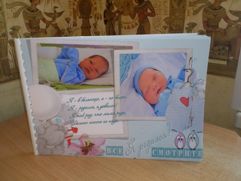 Фотоальбомы для Вашего малыша