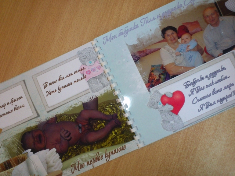 Фотоальбомы для Вашего малыша
