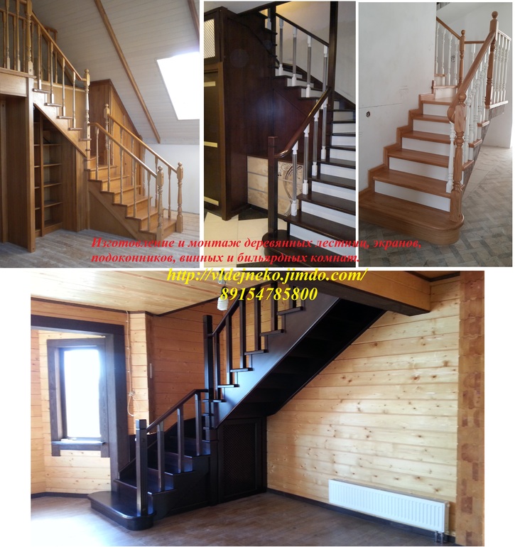 Лестницы из массива!