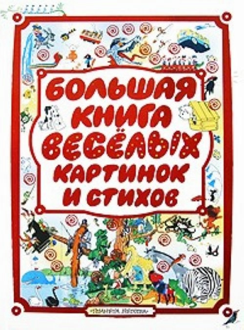 Помогите найти книги в Украине. :)