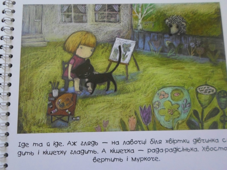 Наши детские книги до знакомства с ББ. :)