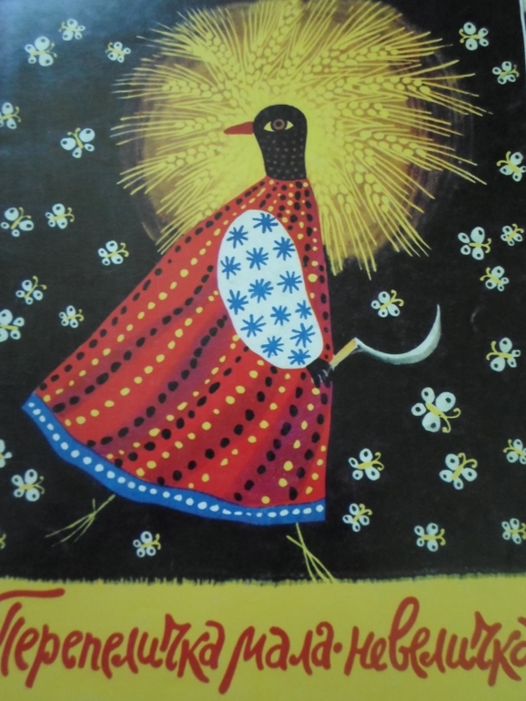 Наши детские книги до знакомства с ББ. :)