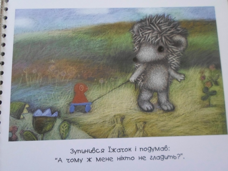 Наши детские книги до знакомства с ББ. :)