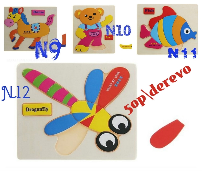 Игрушки деревянные и музыкальные.дешево.Москва-Химки-Обнинск.