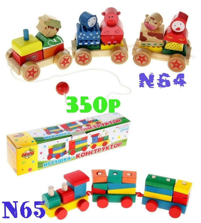 Игрушки деревянные и музыкальные.дешево.Москва-Химки-Обнинск.