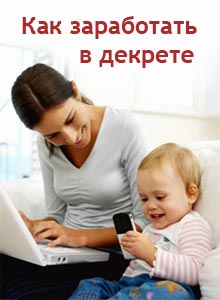 Работа