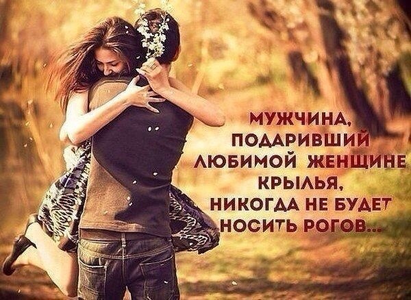 Истинная правда