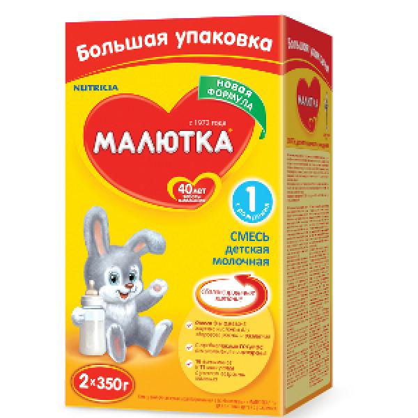 куплю малютку