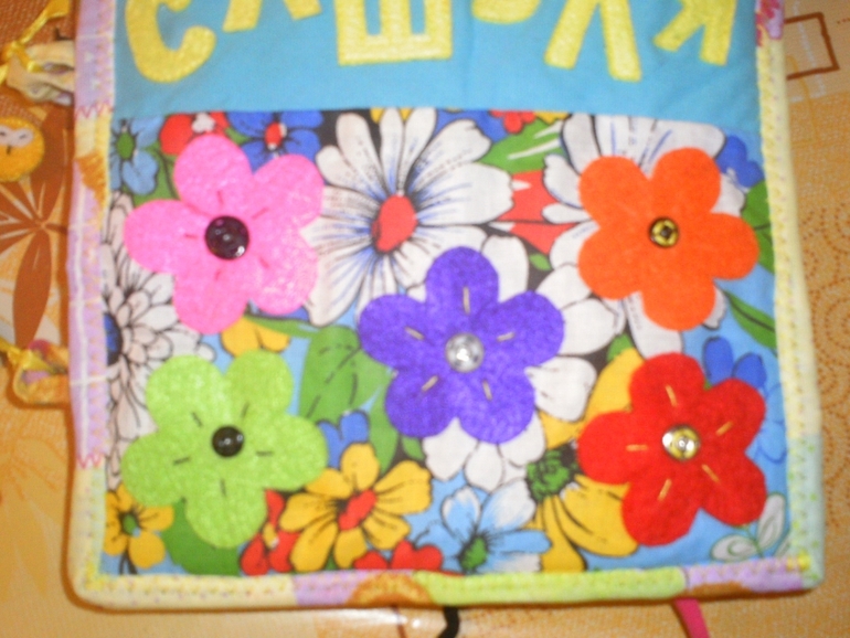 Книжка для малышки Александрочки!