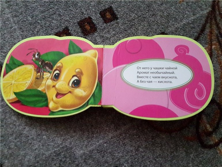 Библиотечное 4