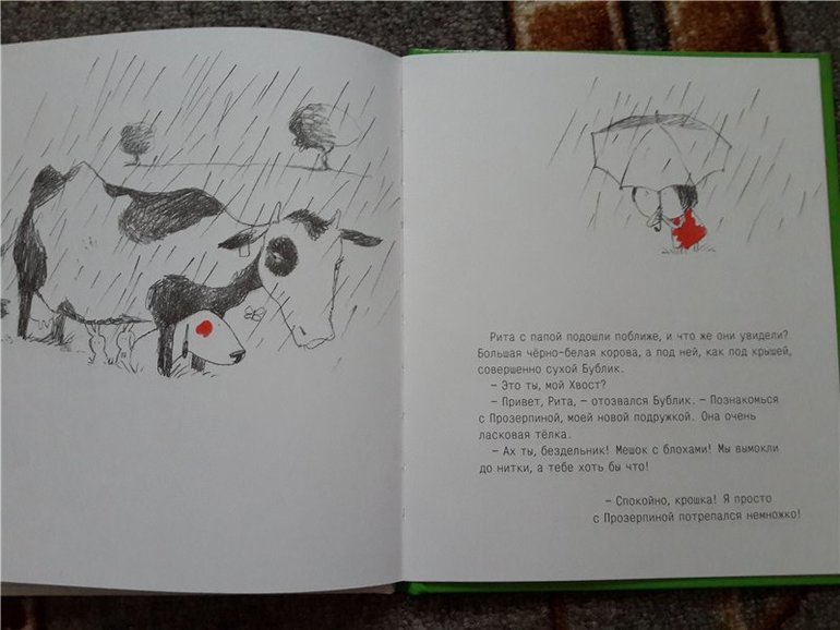 Библиотечное 4