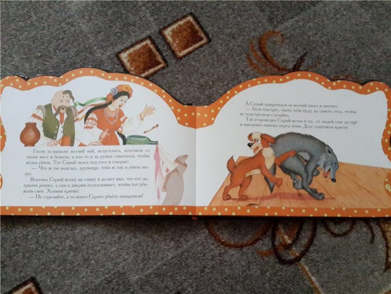 Библиотечное 4