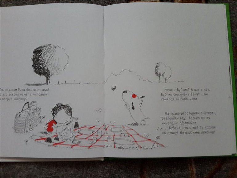 Библиотечное 4