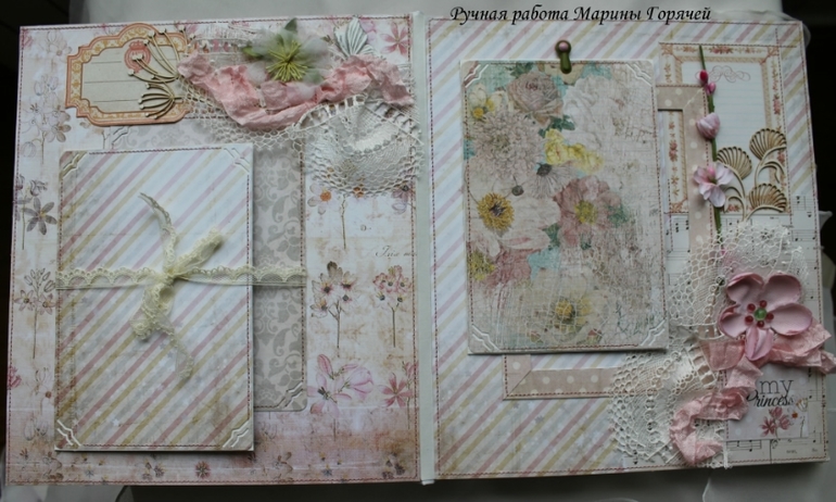 Нежный альбом для принцессы Дашеньки