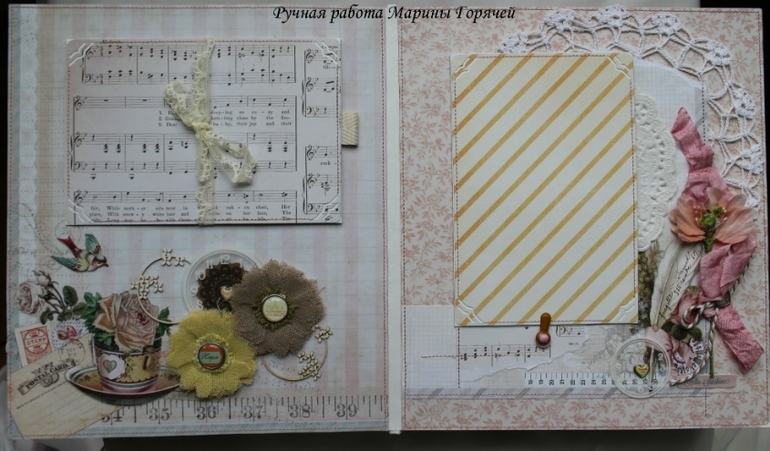 Нежный альбом для принцессы Дашеньки