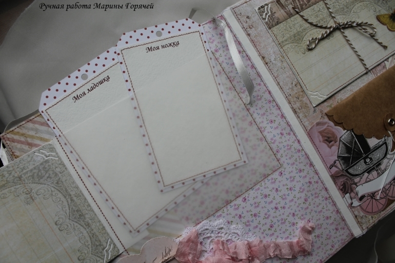 Нежный альбом для принцессы Дашеньки