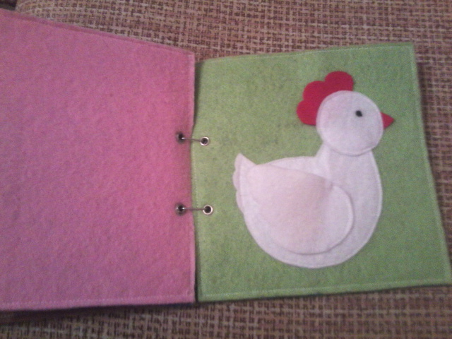 Моя первая работа