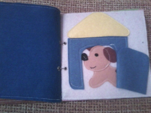 Моя первая работа