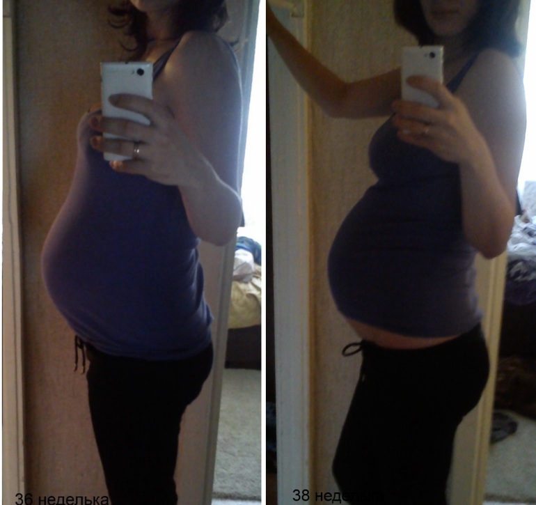 38 неделька. Замучали треники.