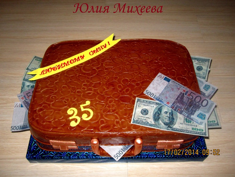 Чемодан с деньгами