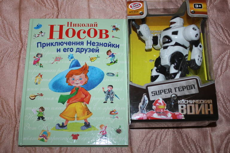 Подарочки нашего медвежонка!