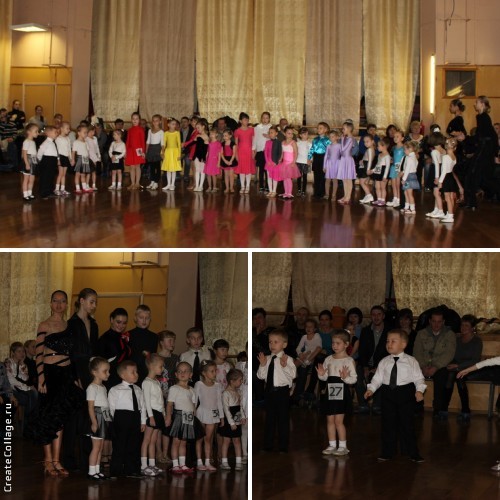 Первый конкурс по танцам!