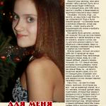 Не могу молчать...на правах рекламы...