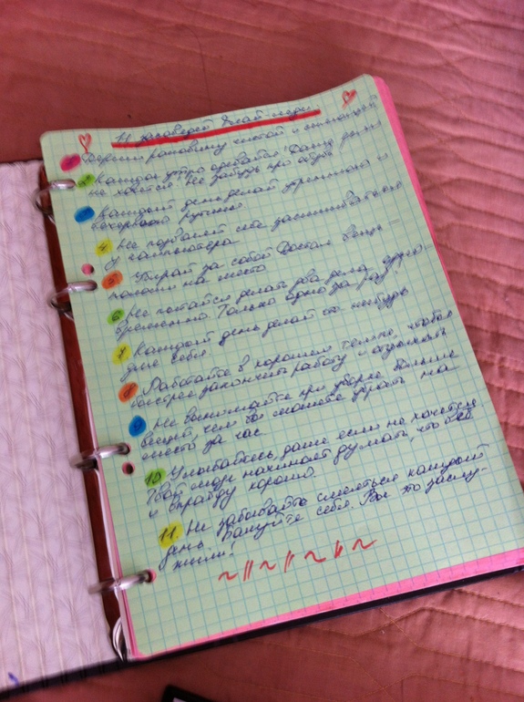 Взлет 73 Дни 17 и 18