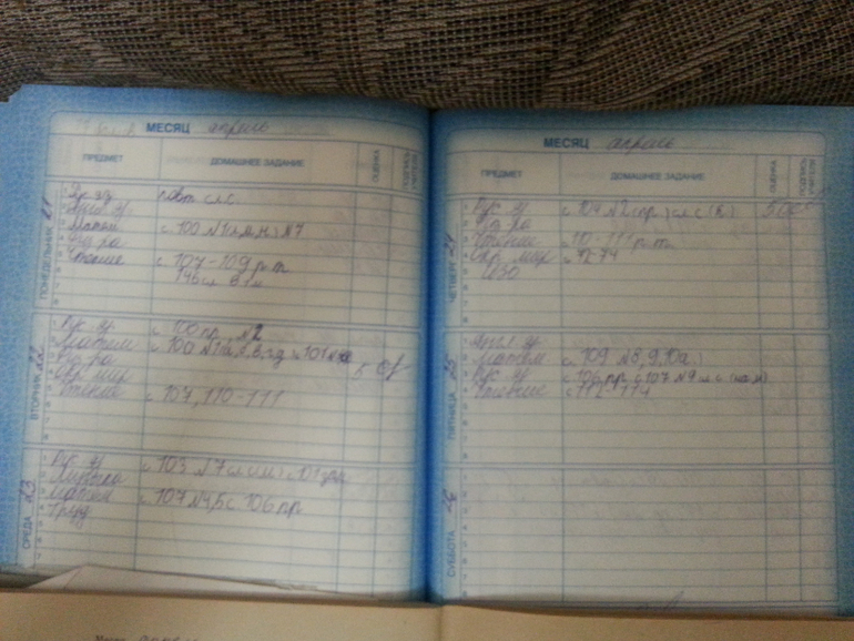 Как училась я, и как учится дочка.