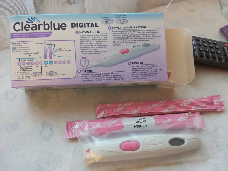 Готовимся...