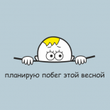 ВВешечки давайте дружить)))