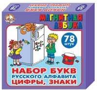Развивающие игрушки и прочее