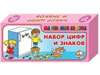 Развивающие игрушки и прочее