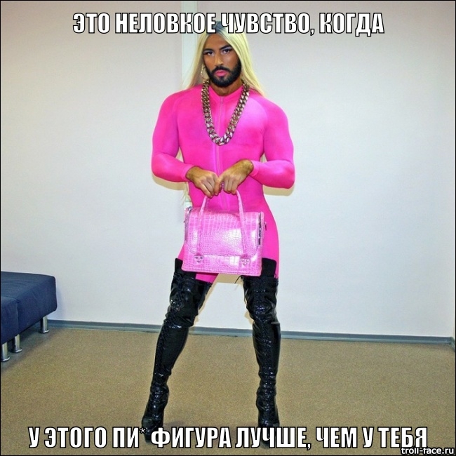 Немного мемов....