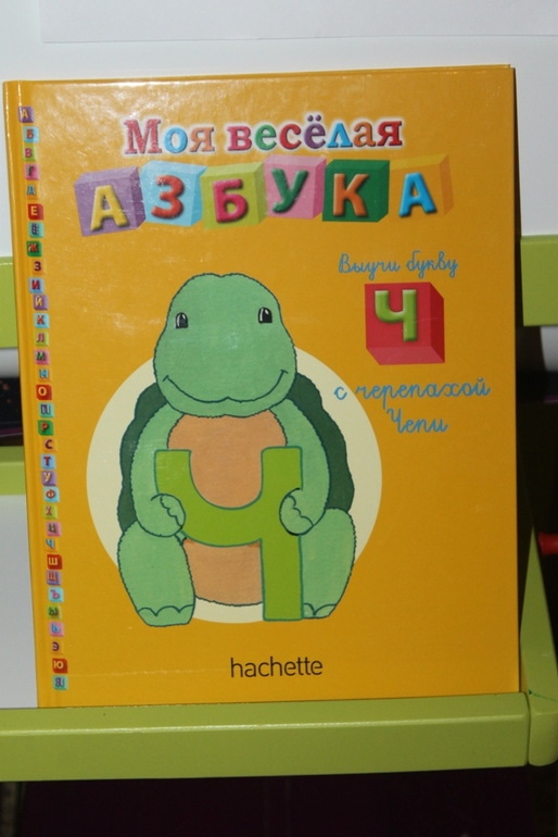 Тематическое занятие "ЧЕРЕПАХА"