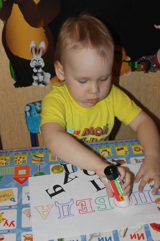 ТЗ "Приключение капитана Врунгеля"