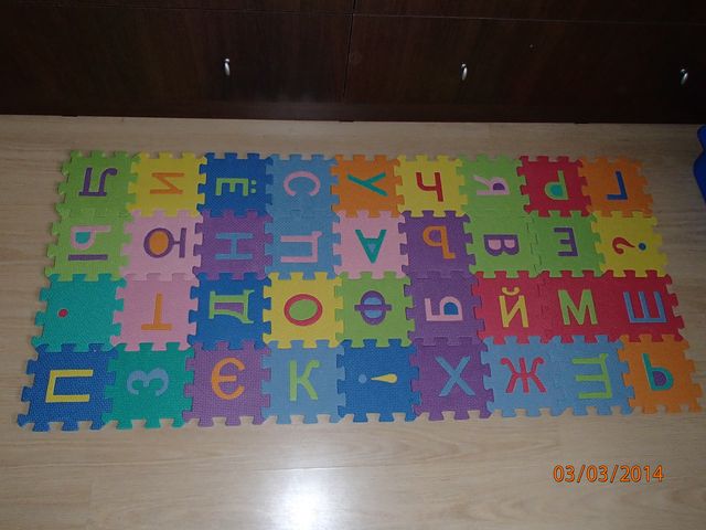 наш первый пазл