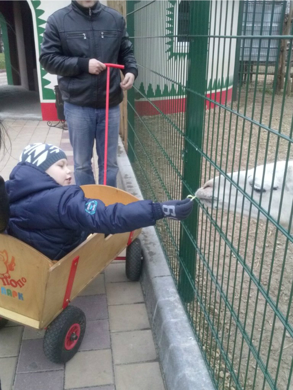 Сынок.