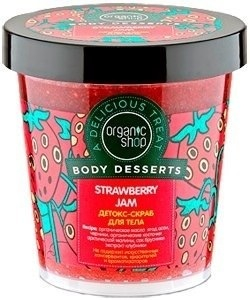 Натуральная косметика