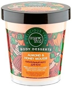 Натуральная косметика