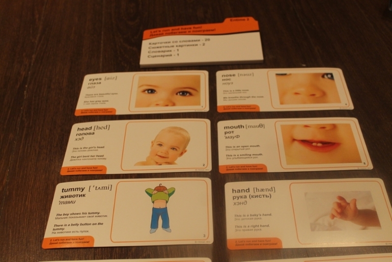 Английский с пеленок. Обзор методики и впечатления.