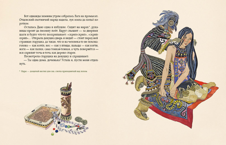 Новинка от Речи!