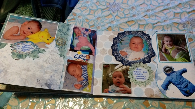 Мой самый первый