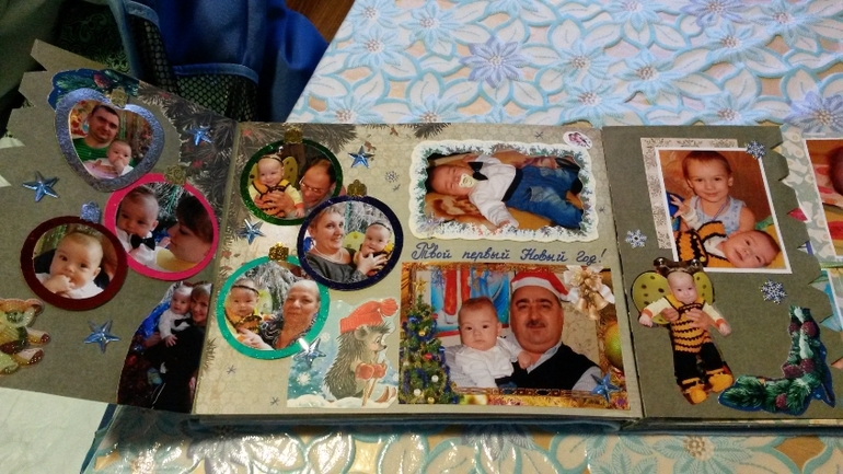 Мой самый первый