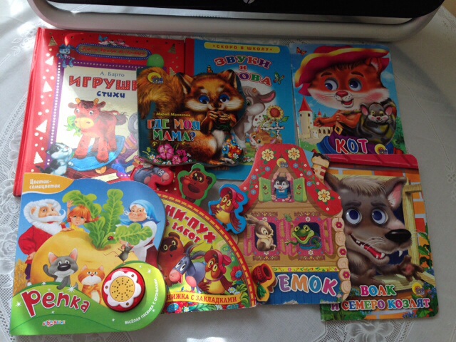 Наши любимые книги каждый день.