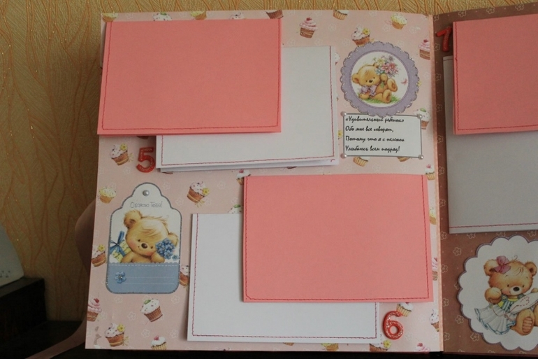 Альбом для малышки "Первый год жизни")