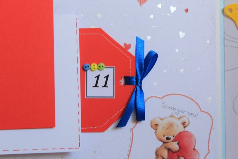 Большой альбом для маленького Данечки