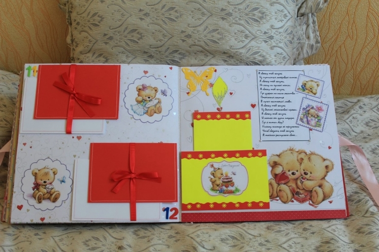 Фотоальбом первого года жизни "Анастасия"