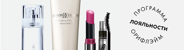 oriflame