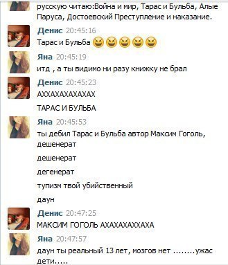 РжуНиМагууууу